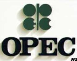 ОПЕК: Резко повысить объем нефтедобычи невозможно 