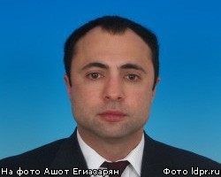 Источник: Депутат А.Егиазарян не намерен возвращаться в Россию