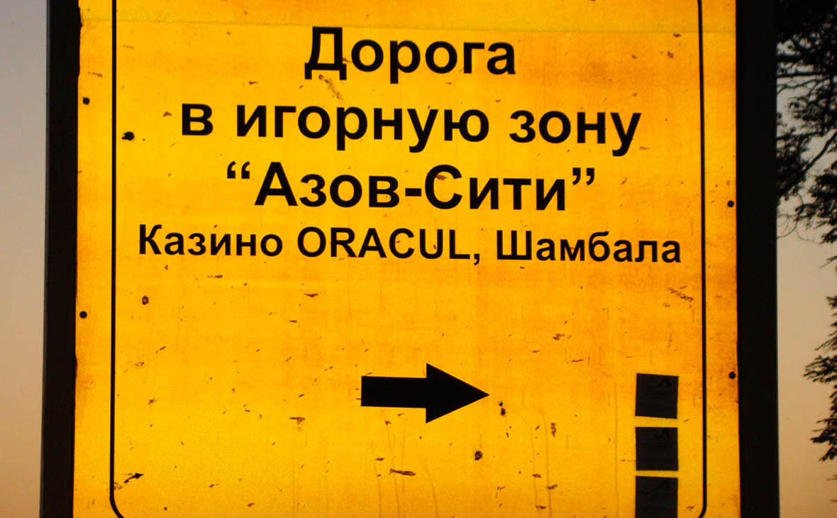 Первые увольнения и судебные тяжбы: как закрывается «Азов-Сити»