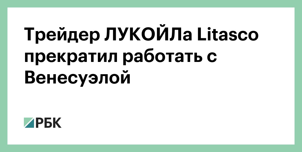 В мире перестали пользоваться рублем год