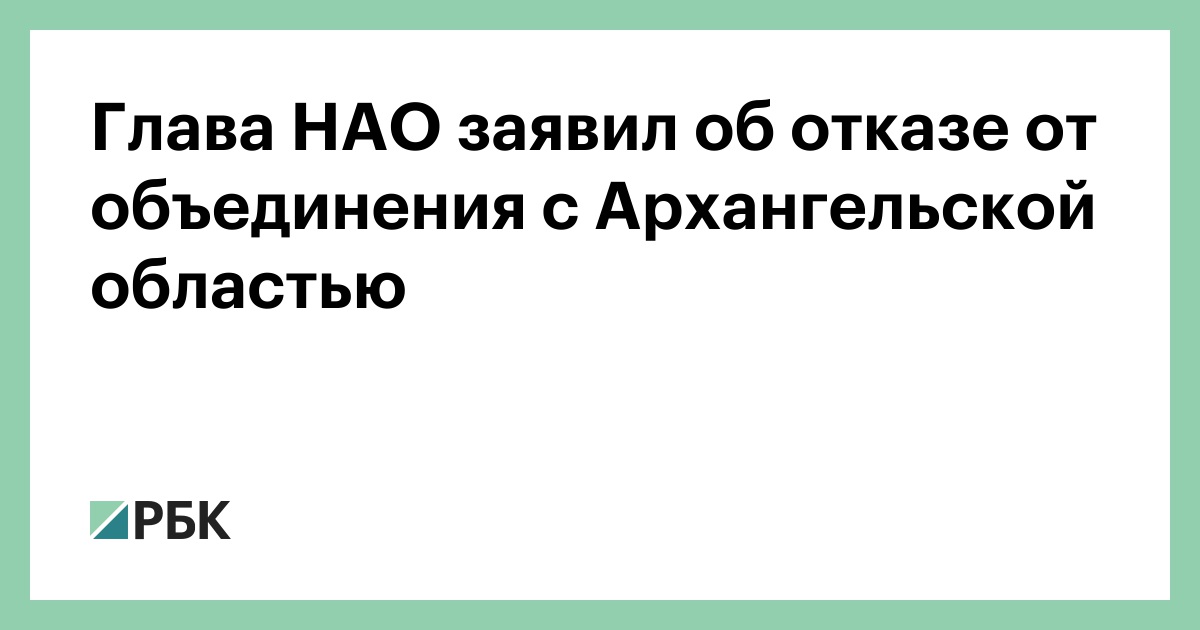 www.rbc.ru