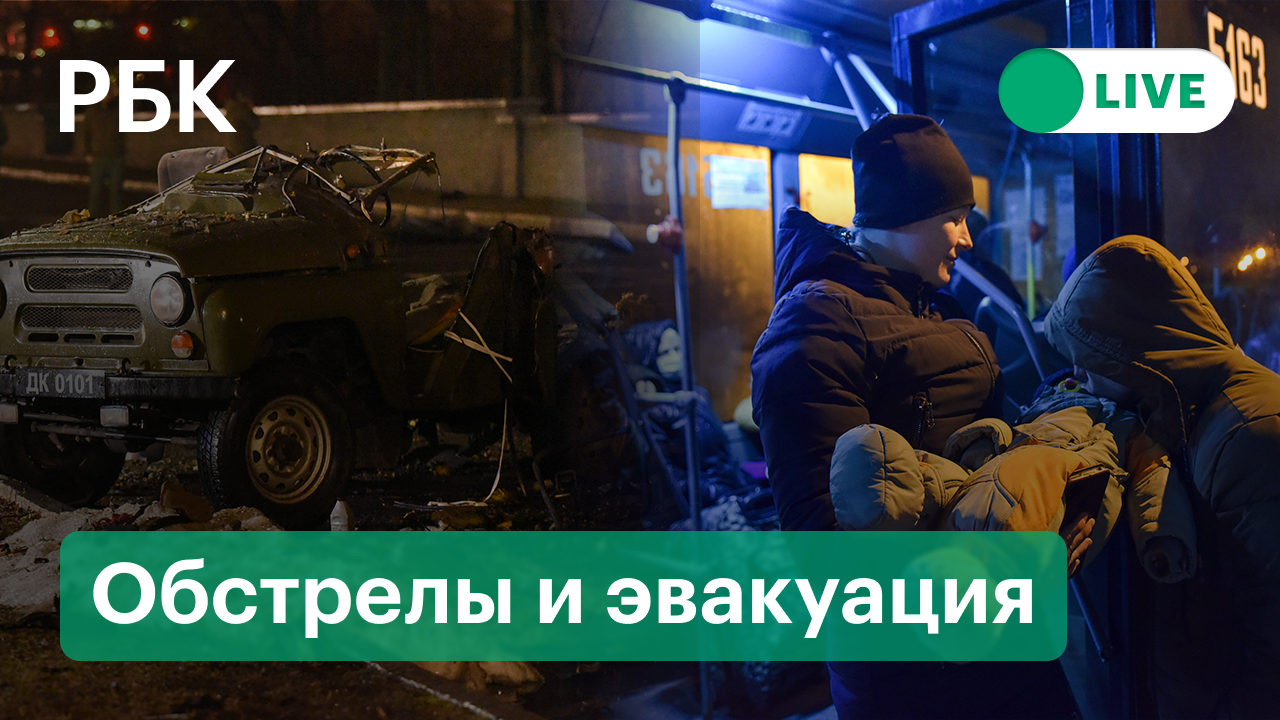 Донецк, Луганск, ситуация к ночи: обстрелы и эвакуация