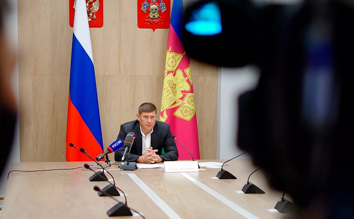 администрация Краснодарского края