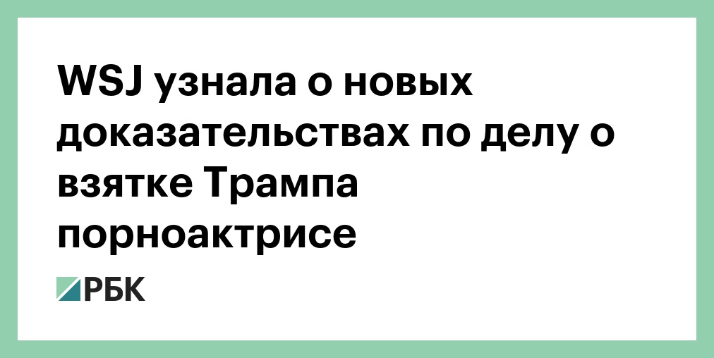 Договорился с порноактрисой про интимную встречу 