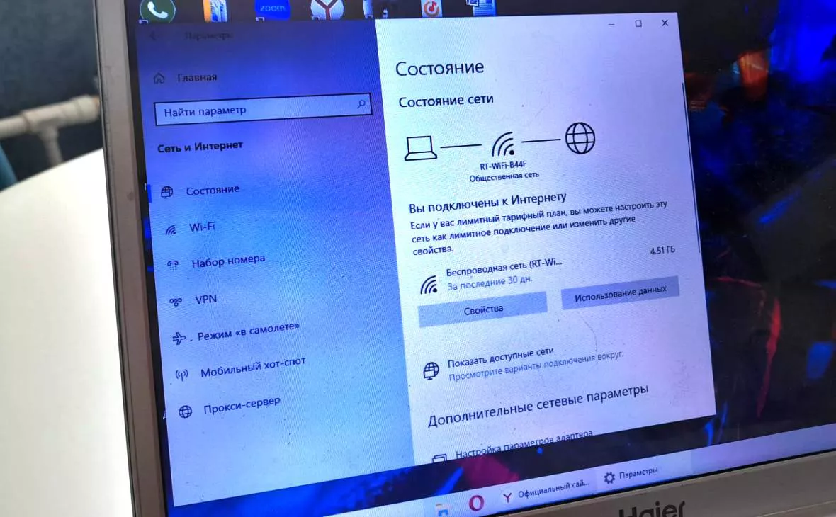 РБК Черноземье