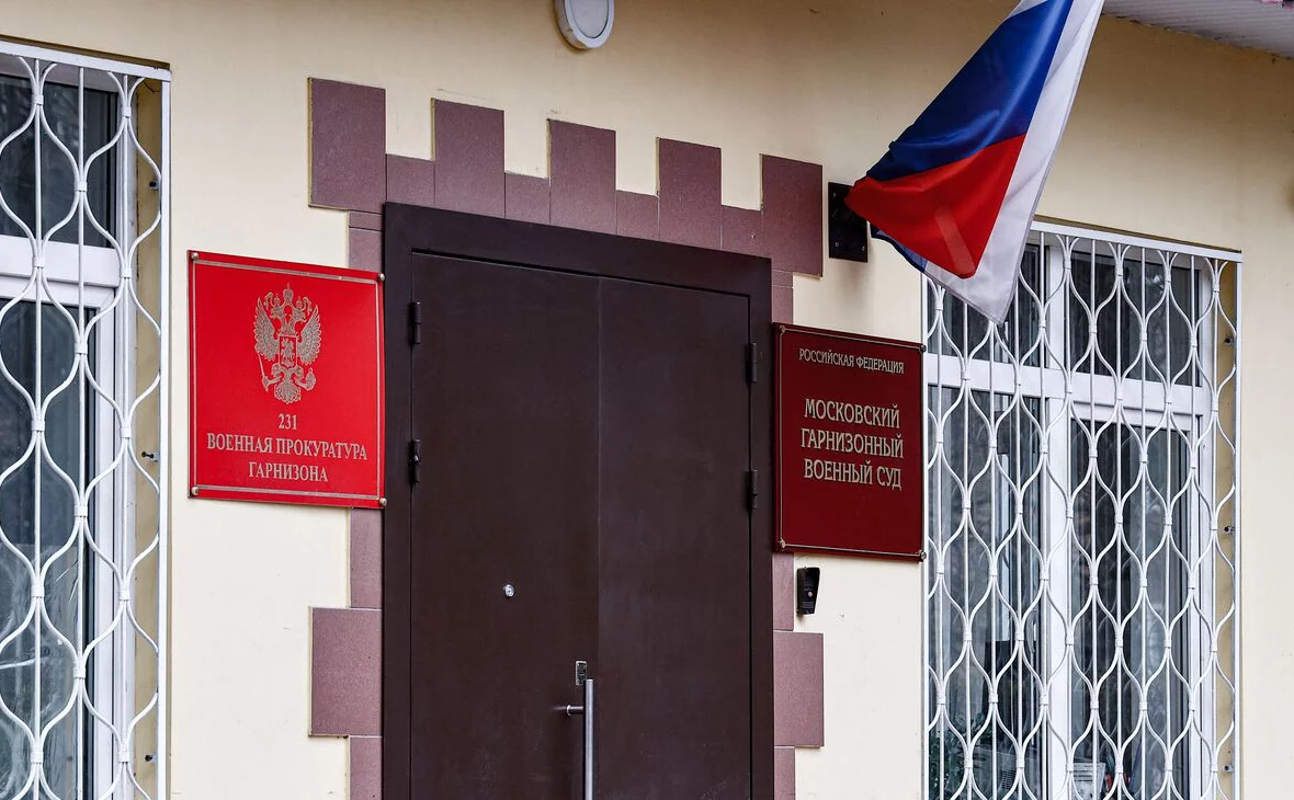 Андрей Любимов / РБК