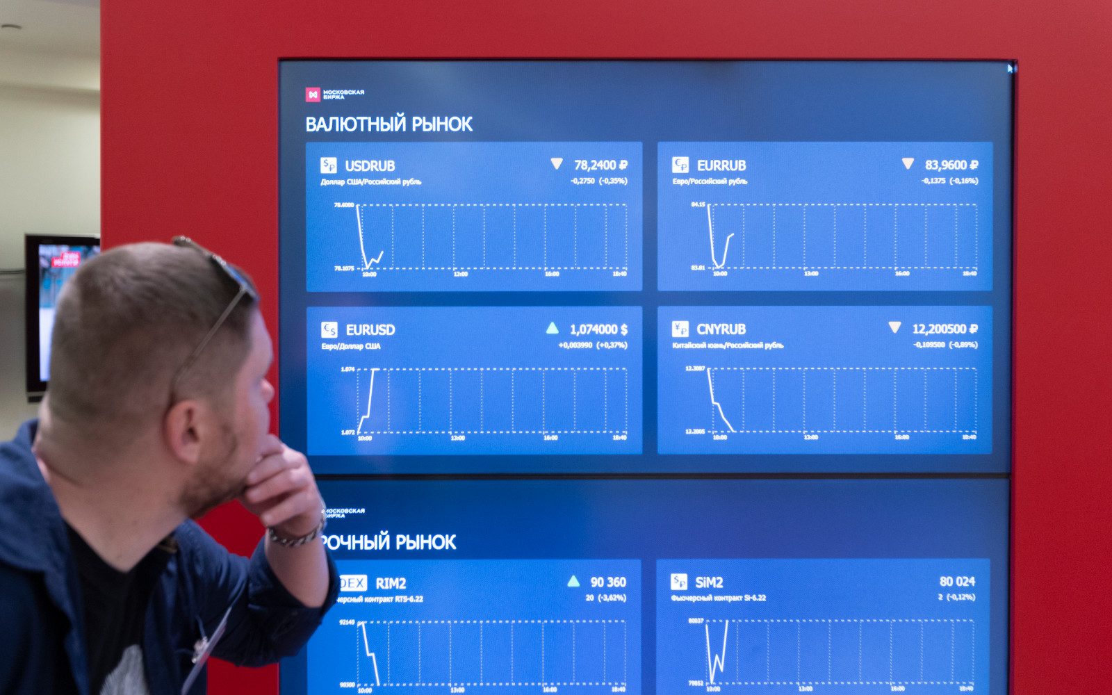 Фото: Михаил Гребенщиков / РБК