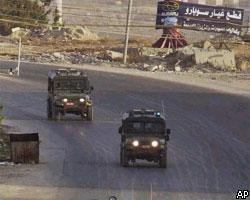 Израильская армия перекрыла въезд на территорию Египта
