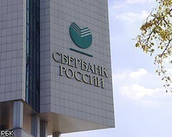 Капитал Сбербанка по РСБУ  вырос на 60% с начала года 