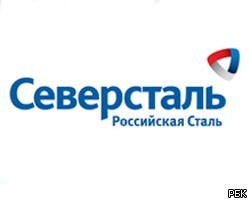 "Северсталь" завершила продажу активов Severstal North America