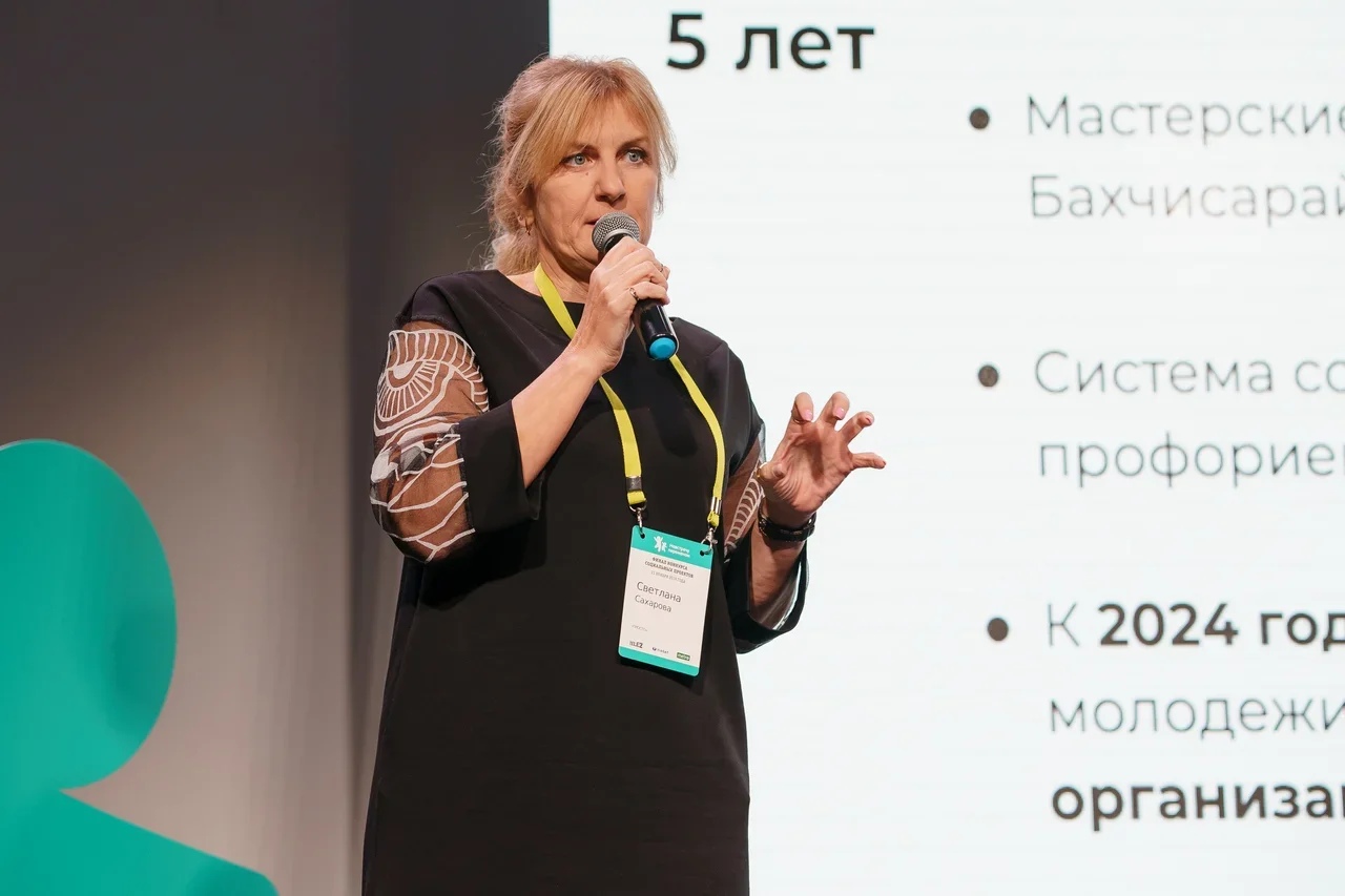 Навстречу переменам: социальные проекты получат по 1,2 млн рублей