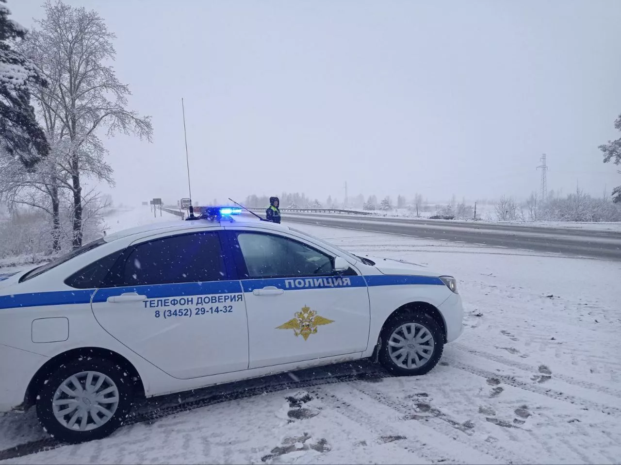 ГИБДД Тюменской области