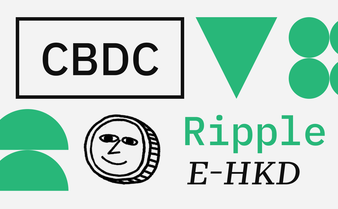 Ripple объявила о запуске блокчейн-платформы для цифровых нацвалют
