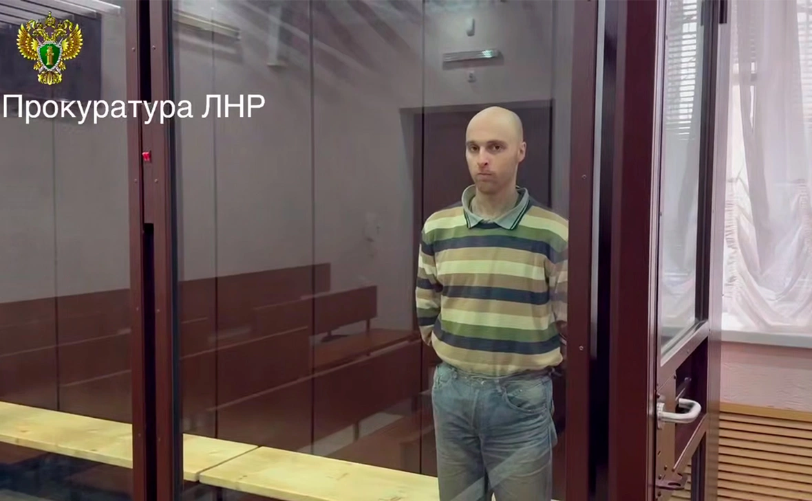 Прокуратура ЛНР