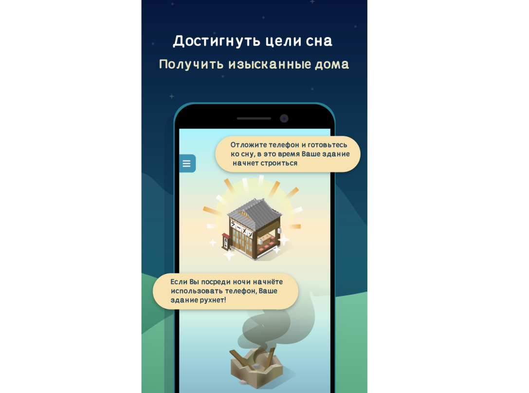 Фото: Google Play