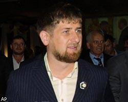 Р.Кадыров официально вступил в должность президента Чечни