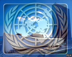 В ООН Австрию перепутали с Австралией