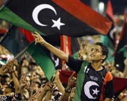 Африканский союз признал новые власти Ливии