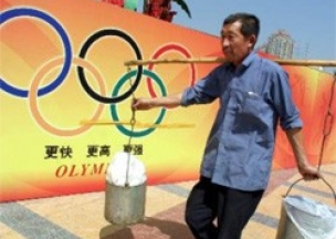 Ради победы на Олимпиаде Китай готов потратить $37 миллиардов