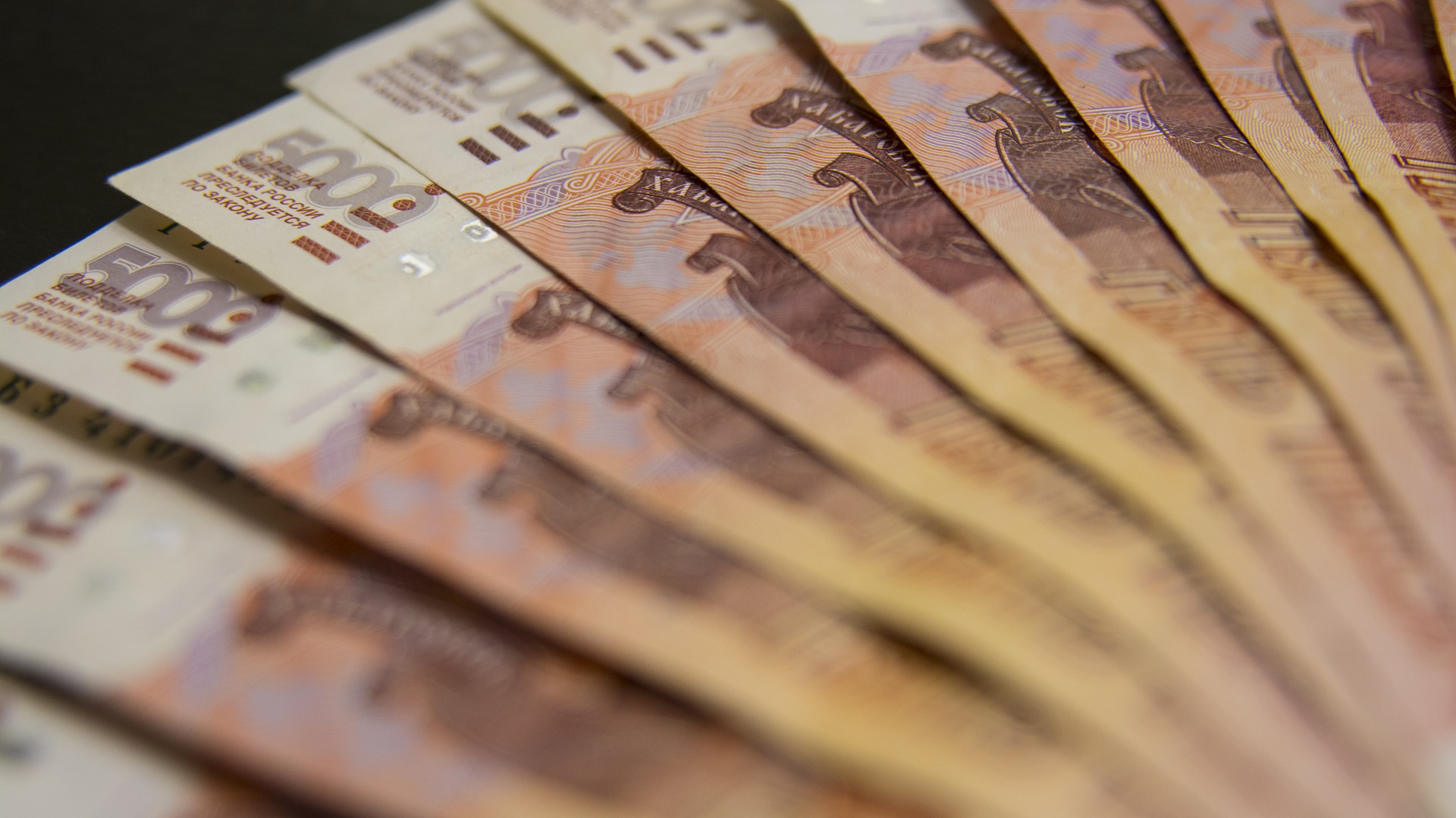 В денежном обороте Прикамья обнаружено полмиллиона фальшивых рублей