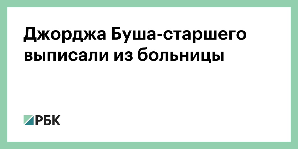 Старше следующий