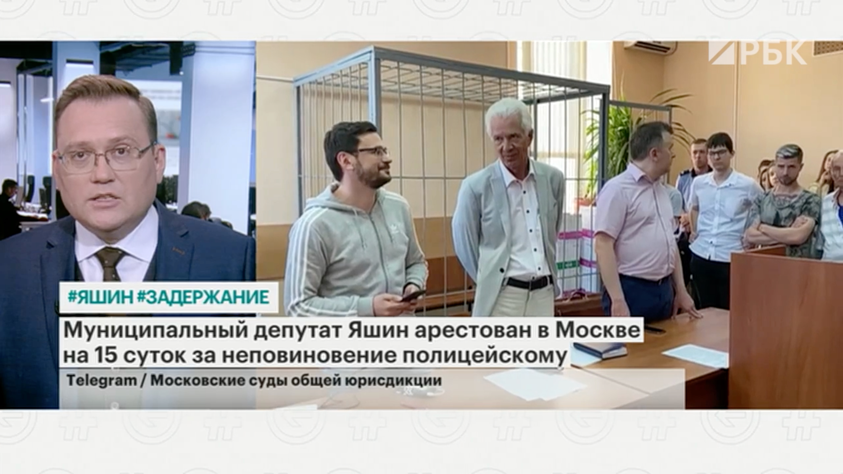 Суд в Москве арестовал Илью Яшина на 15 суток