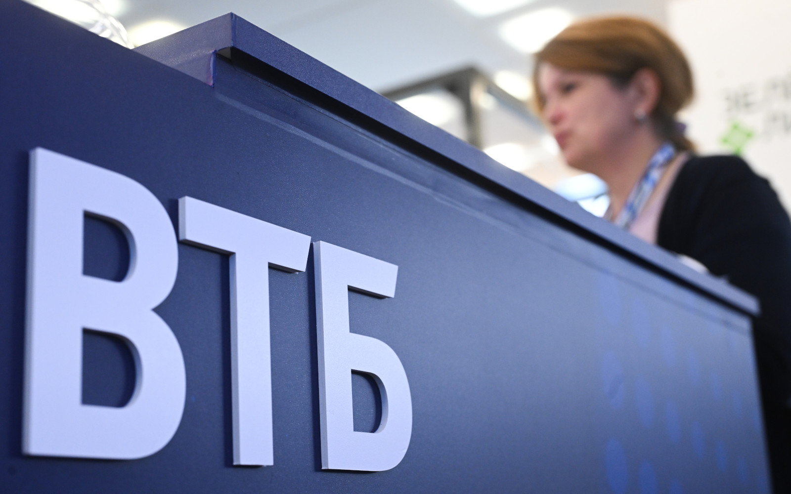 Акции банка ВТБ рухнули на 24%. Когда закроется дивидендный гэп