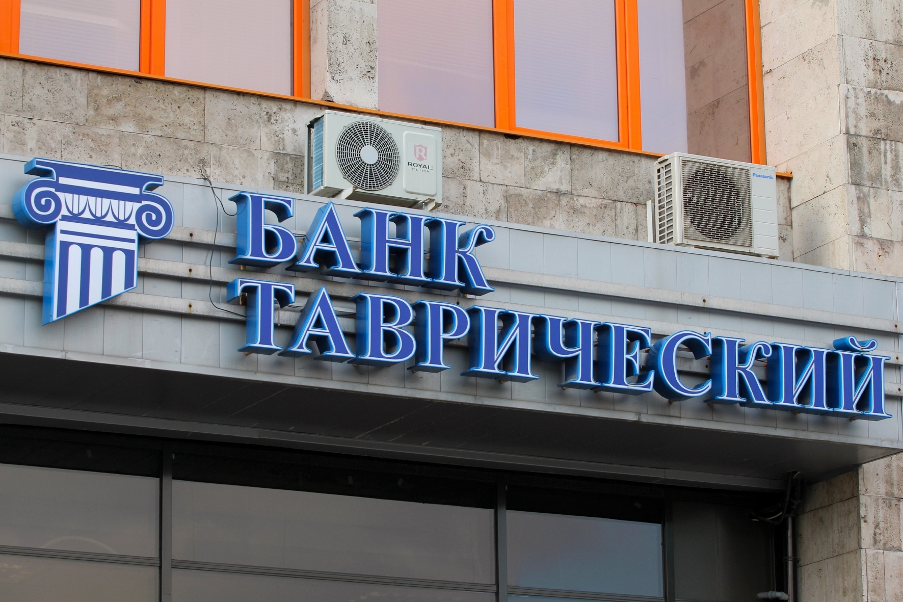 Фото: Тарасенков Александр/PhotoXPress.ru