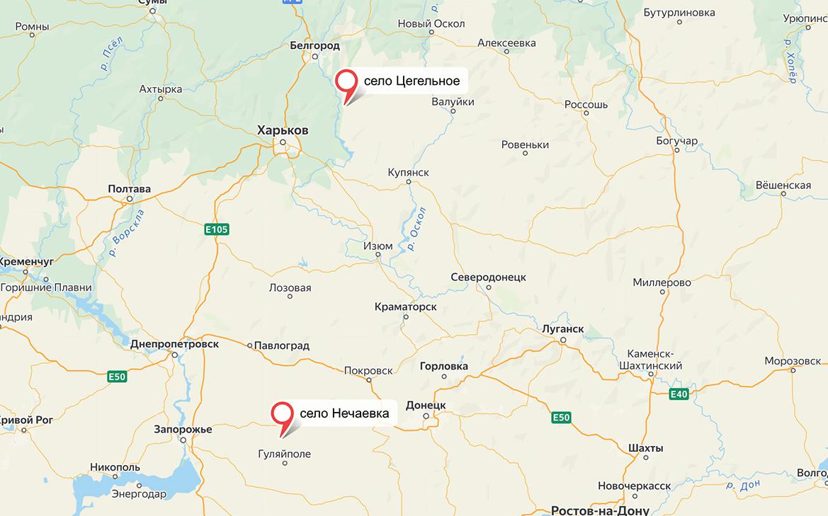 Российские военные заняли Цегельное и Нечаевку