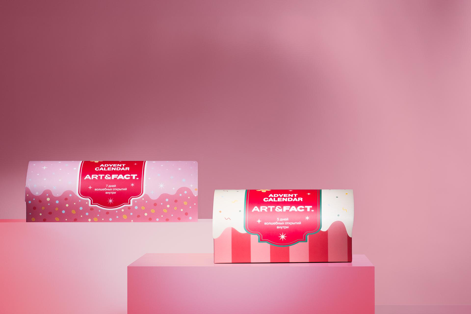 Новогодние адвент-календари в форме рождественского пирога