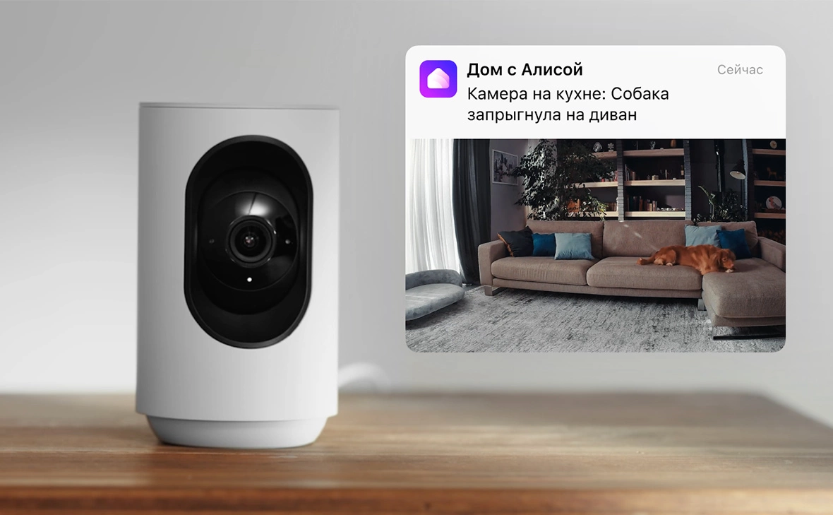 пресс-служба «Яндекса»