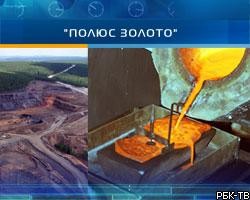 Рынок "отыграет назад" более чем 10%-ный рост "Полюс Золота"