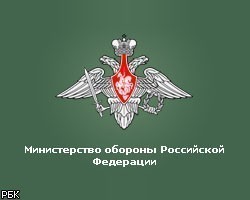 Минобороны РФ: Экипаж танкера "Московский университет" не пострадал