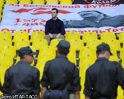 Матч "Спартак" – "Кубань" завершился массовыми задержаниями