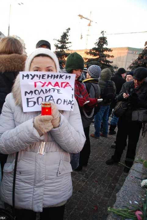 Несанкционированная акция оппозиции на Лубянской площади в Москве