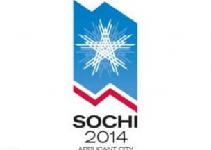 Будет ли Сочи олимпийской столицей?