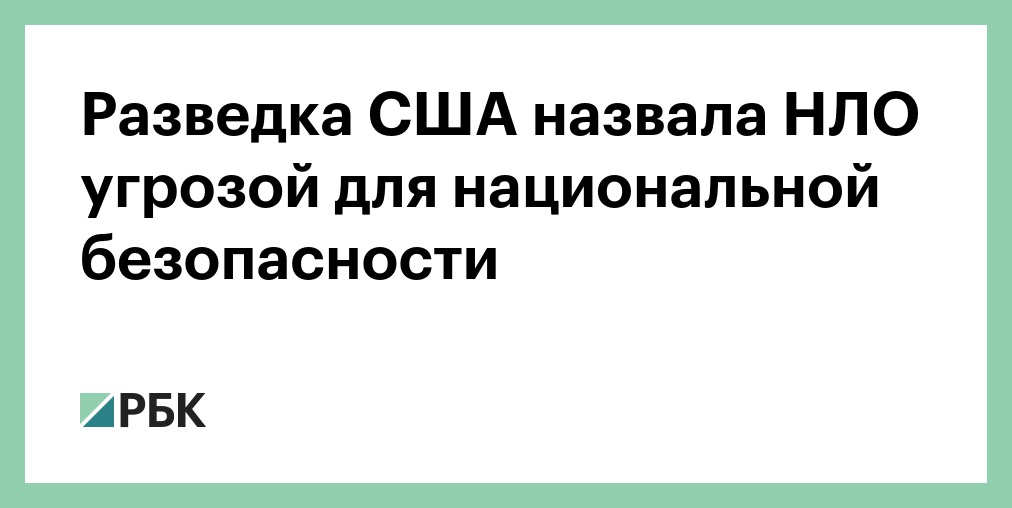 История одного дома: НЛО ручной сборки - Федеральное министерство иностранных дел Германии