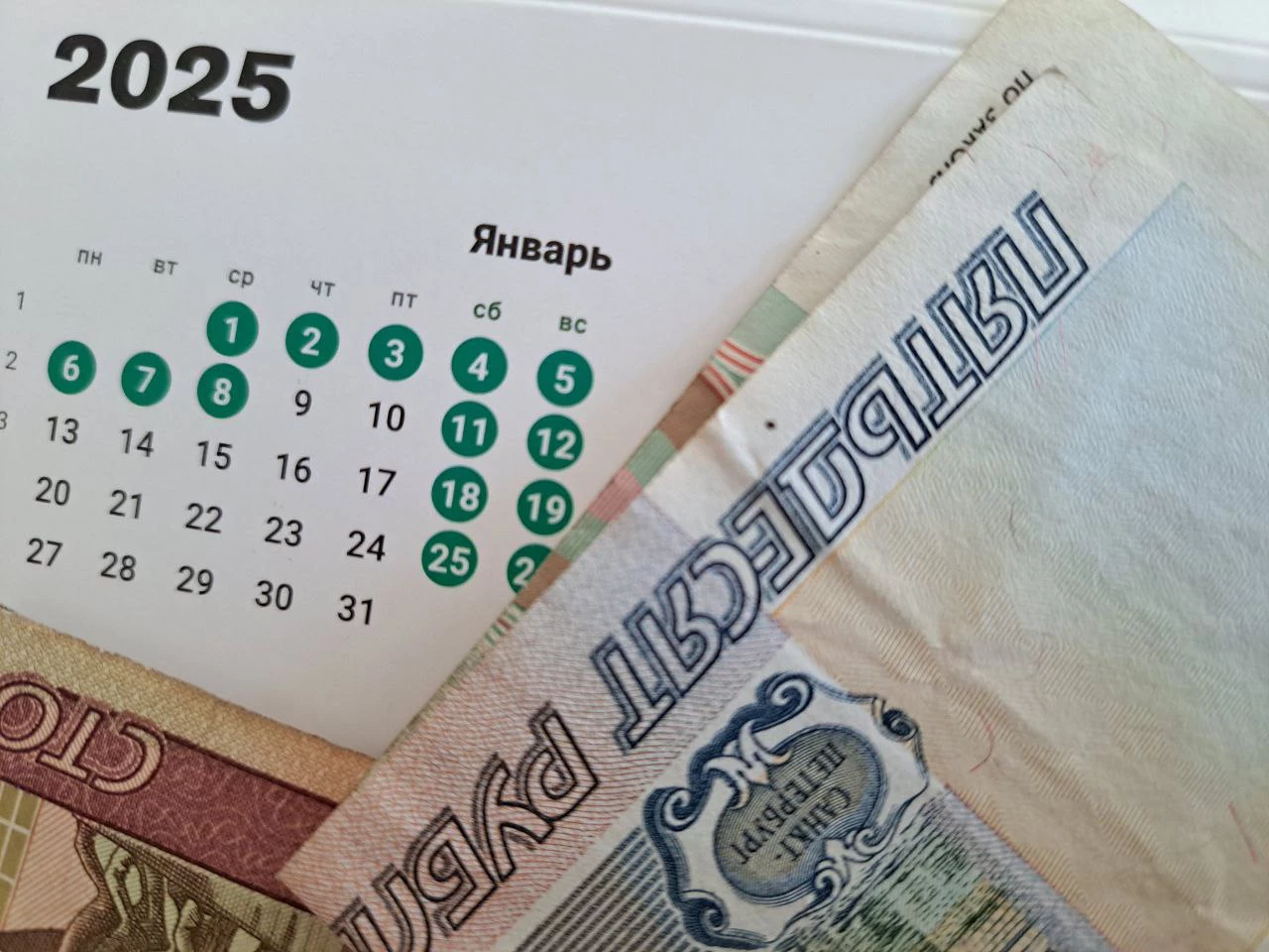 РБК Татарстан