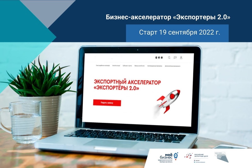 Спецкурс для вологодских экспортеров разработали в «Сколково»