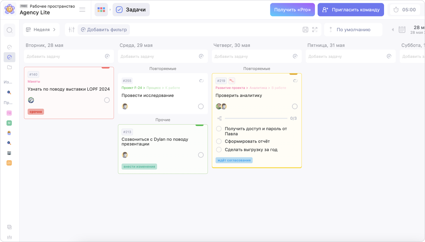 Сервис &laquo;Задачи&raquo; в Weeek

