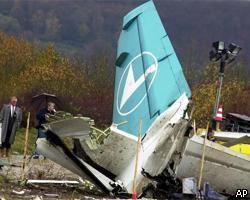 Пассажирский самолет упал в Тихий океан
