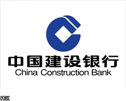 China Construction Bank привлечет через допэмиссию $11 млрд