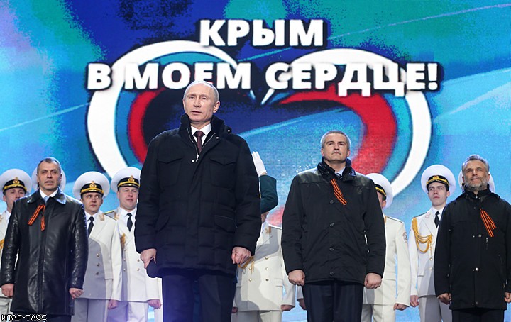 "Мы вместе!": митинг-концерт в честь присоединения Крыма 