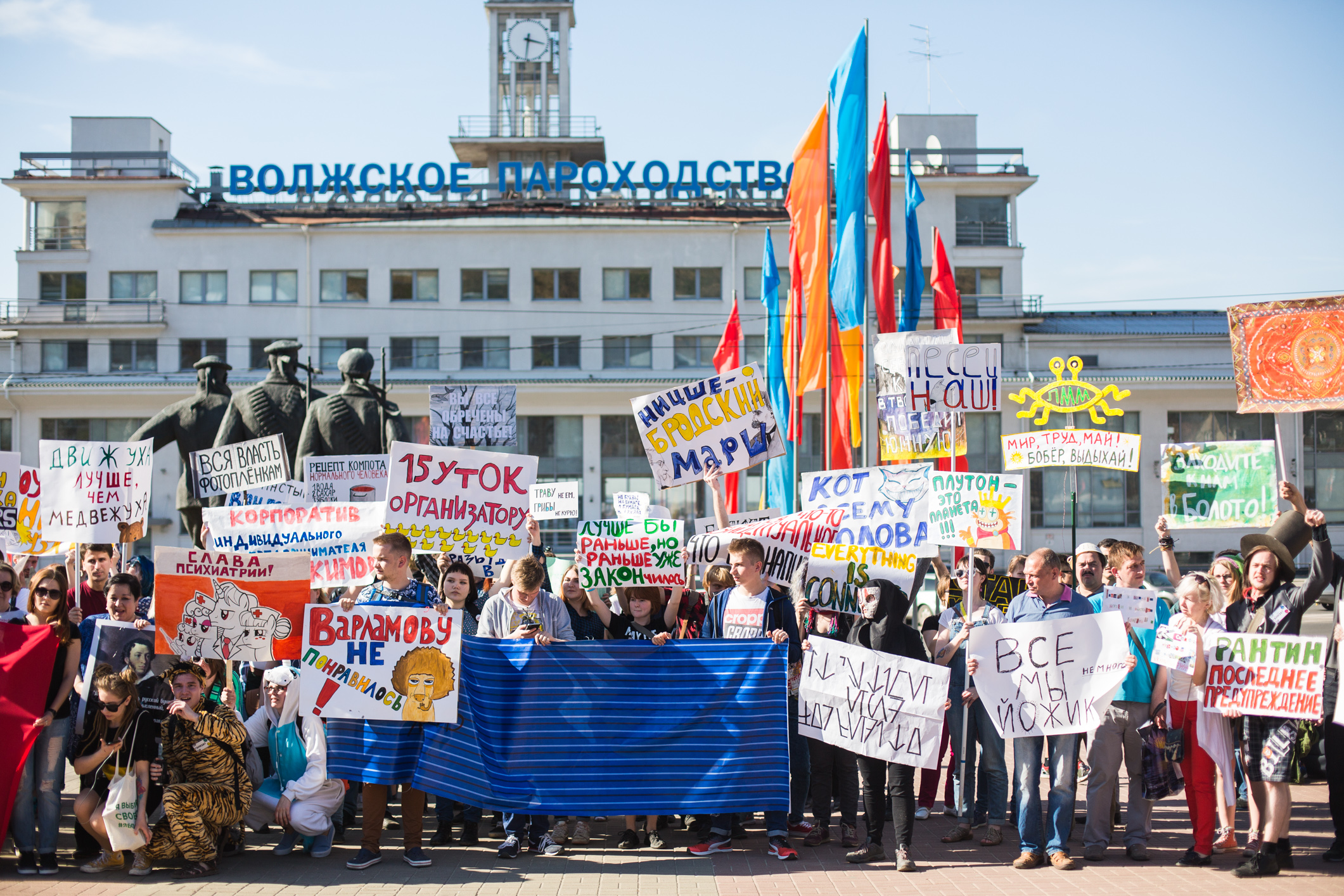 Фото: Михаил Солунин/РБК