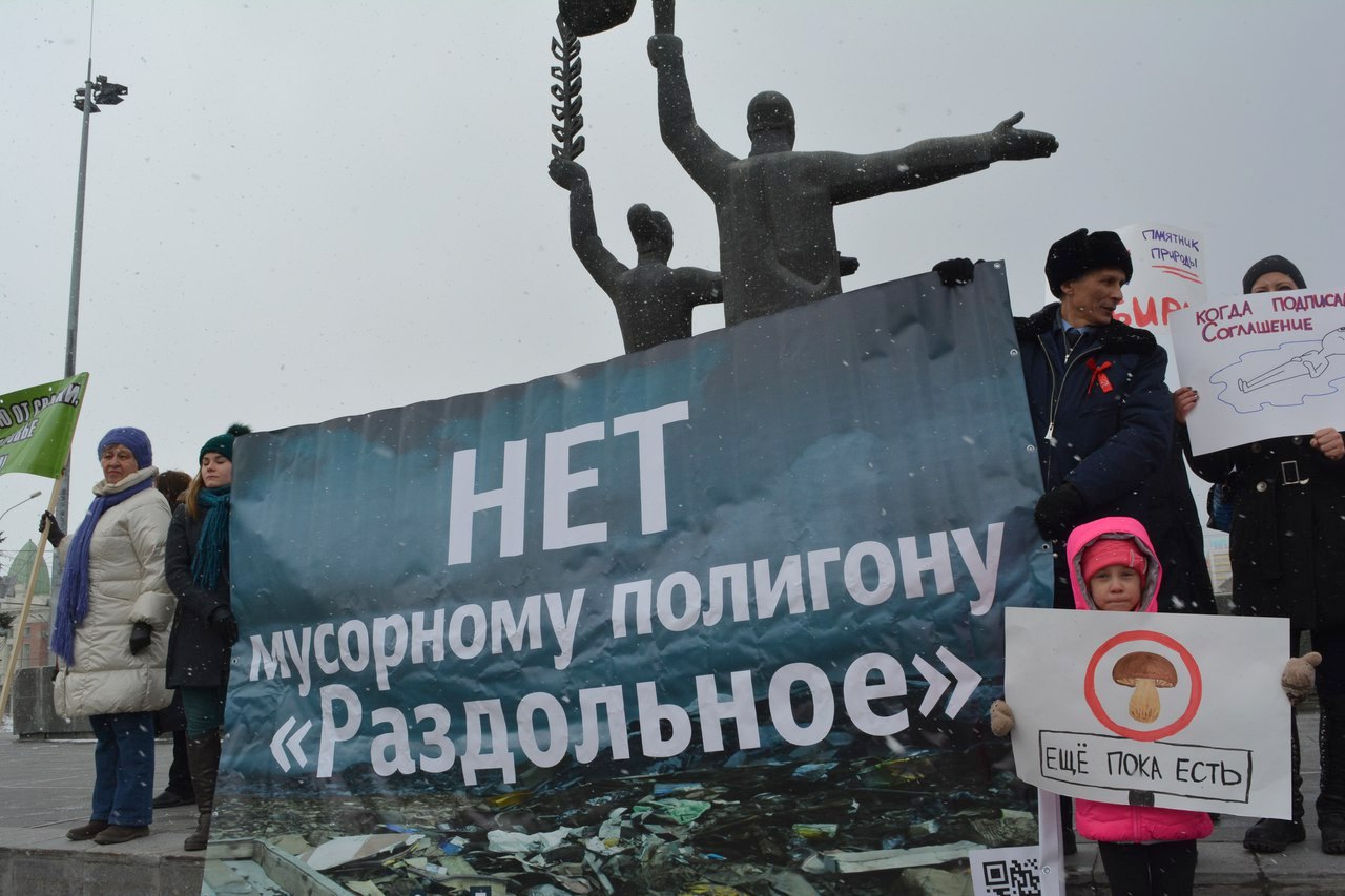 Фото: Алексей Коваленок / РБК Новосибирск