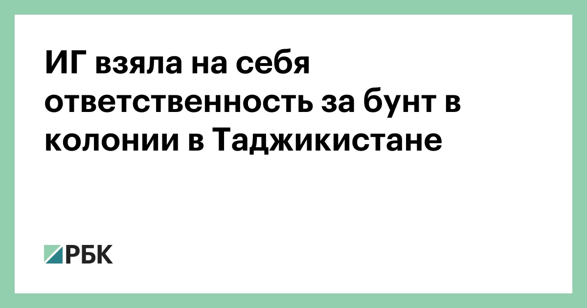 Дорожное строительство в таджикистане