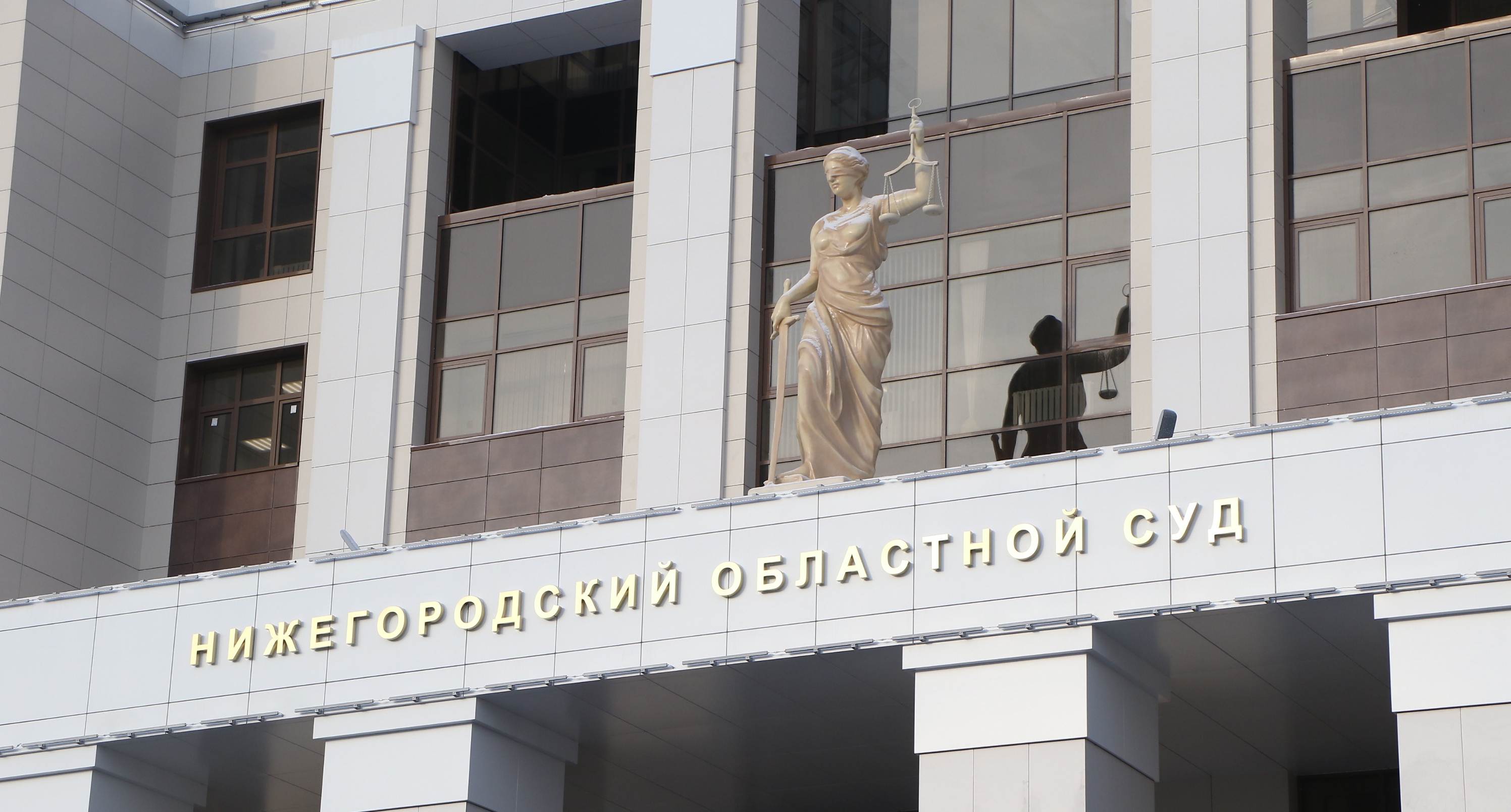 Группу, обвиняемую в похищении людей, будут судить в Нижнем Новгороде