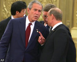 В.Путин и Дж.Буш обсудили ситуацию в Южной Осетии