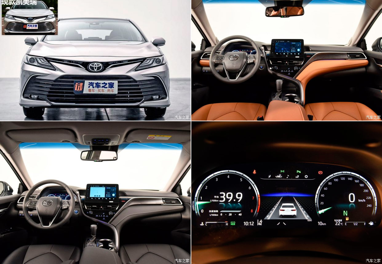 Toyota показала Camry 2021: цифровая приборка, противоугонка и другое