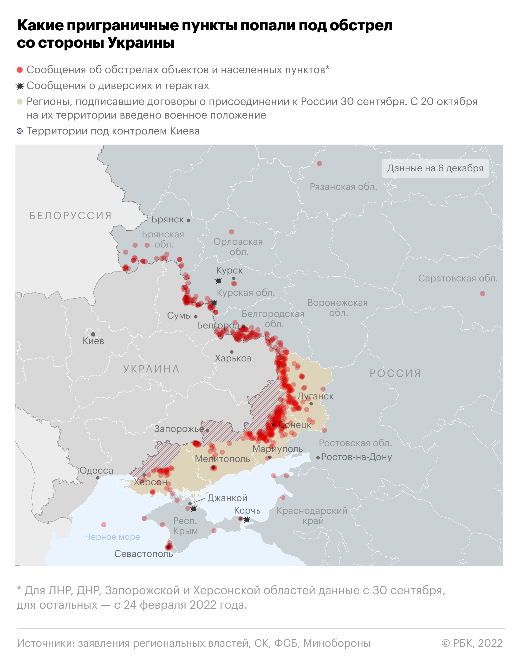 Росавиация продлила ограничение полетов в аэропорты на юге России"/>













